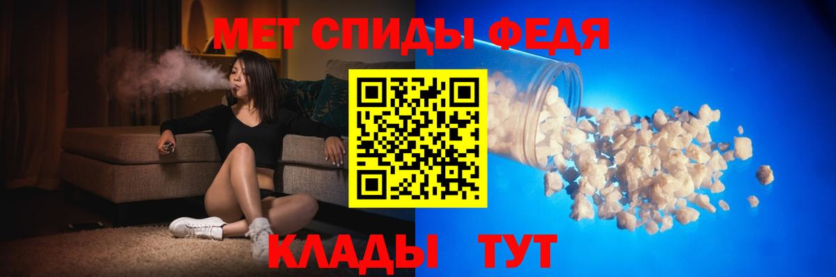 АМФЕТАМИН  Амфетамин Premium  гидра ссылки  Добрянка  Вход с VPN 
