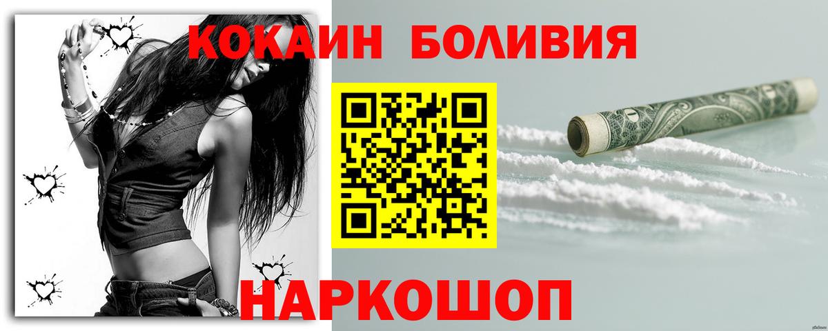 Cocaine 97% Добрянка