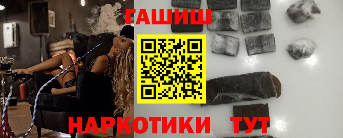ГАШ гарик Добрянка