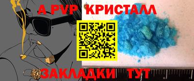 MDMA Жуковский