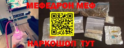 марки nbome Заводоуковск