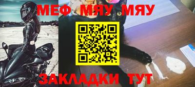 марки nbome Заводоуковск