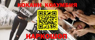 MDMA Жуковский