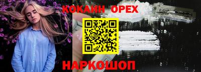 MDMA Жуковский