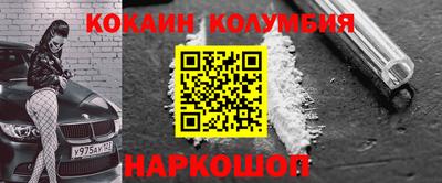 MDMA Жуковский