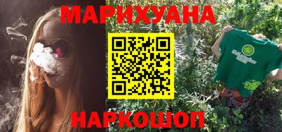 марки nbome Заводоуковск