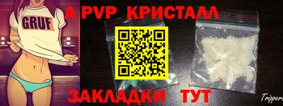 MDMA Жуковский