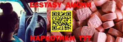марки nbome Заводоуковск