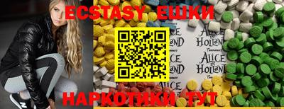 MDMA Жуковский