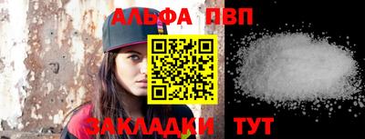 марки nbome Заводоуковск