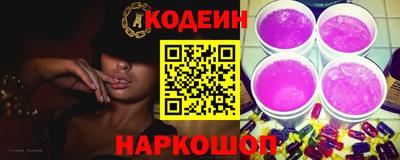 марки nbome Заводоуковск