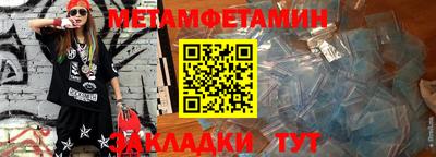 марки nbome Заводоуковск