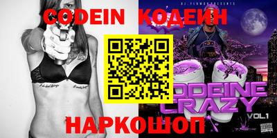 марки nbome Заводоуковск