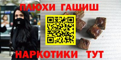 ГАЛЛЮЦИНОГЕННЫЕ ГРИБЫ Заволжье