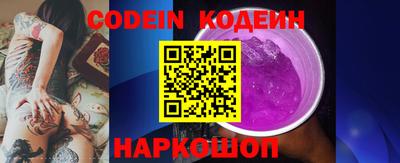 марки nbome Заводоуковск