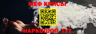MDMA Жуковский