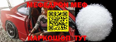 MDMA Жуковский
