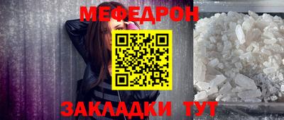 MDMA Жуковский