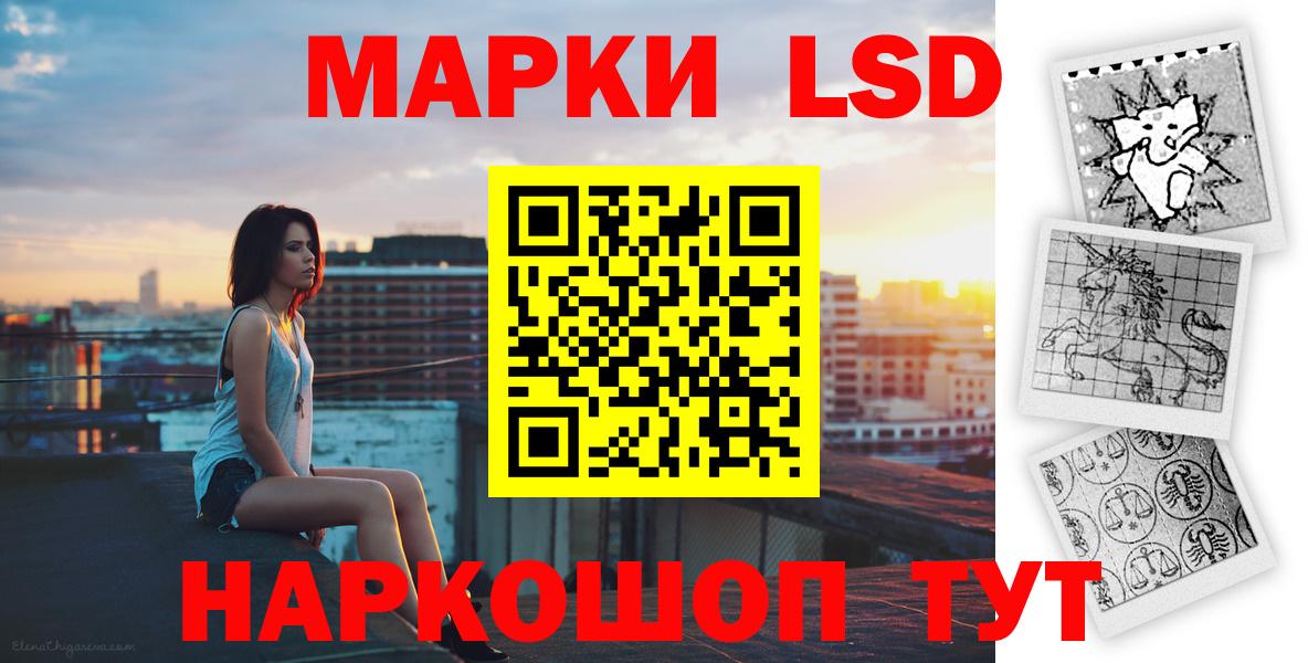 ЛСД экстази ecstasy  LSD-25 экстази  ЛСД экстази ecstasy  Добрянка  Вход с VPN 