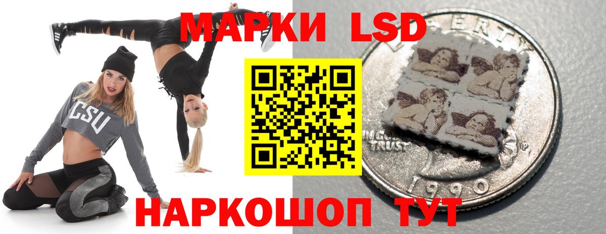 Лсд 25 экстази кислота Добрянка