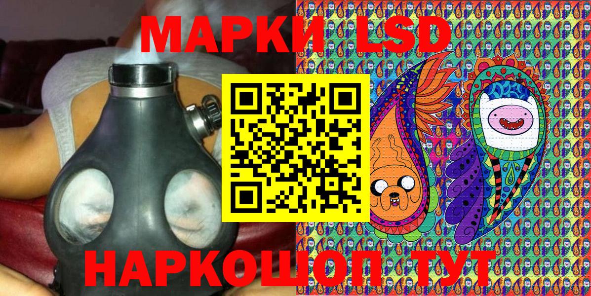 Марки 25I-NBOMe 1500мкг  Марки 25I-NBOMe 1500мкг  Вход с VPN  Марки N-bome  Добрянка 