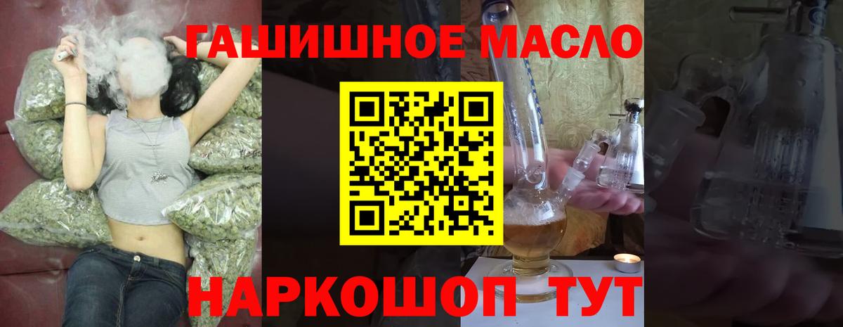Дистиллят ТГК вейп с тгк Добрянка