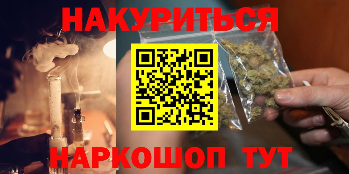 Бошки марихуана LSD WEED Добрянка