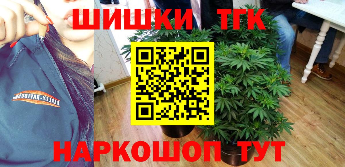Конопля OG Kush  МАРИХУАНА планчик  Вход с VPN  Добрянка  Конопля марихуана 
